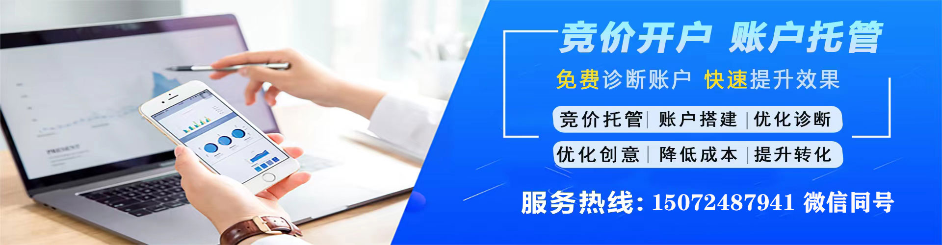 凭祥信息流代理