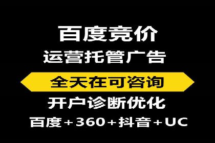 信息流广告代运营公司——精准投放的秘诀
