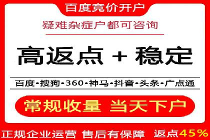 解析某某sem代运营公司如何通过精准投放实现销售增长